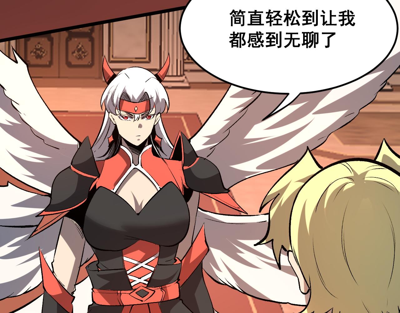 第83话 英灵殿？106