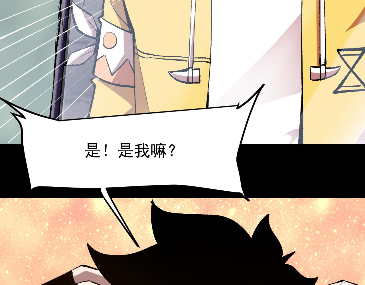 第31话 探寻双倍经验地下城181