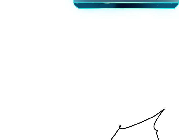 第9话 【绝地反击】彩蛋！137