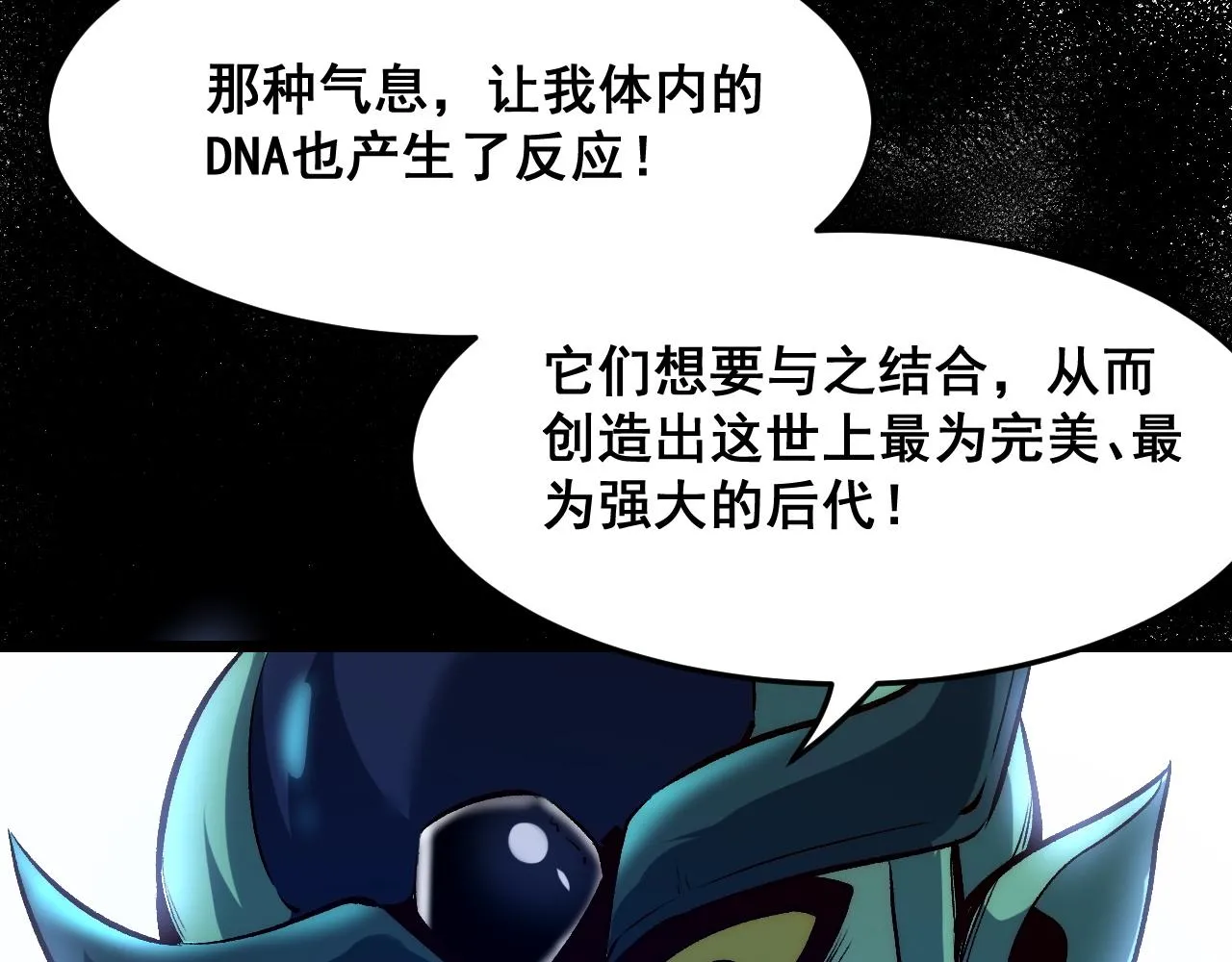 第107话 绝境！60