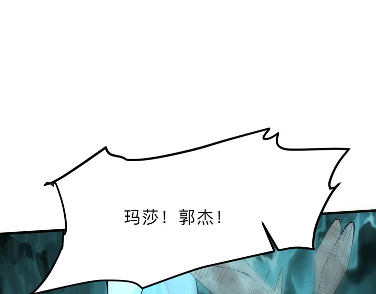 第15话 混乱187