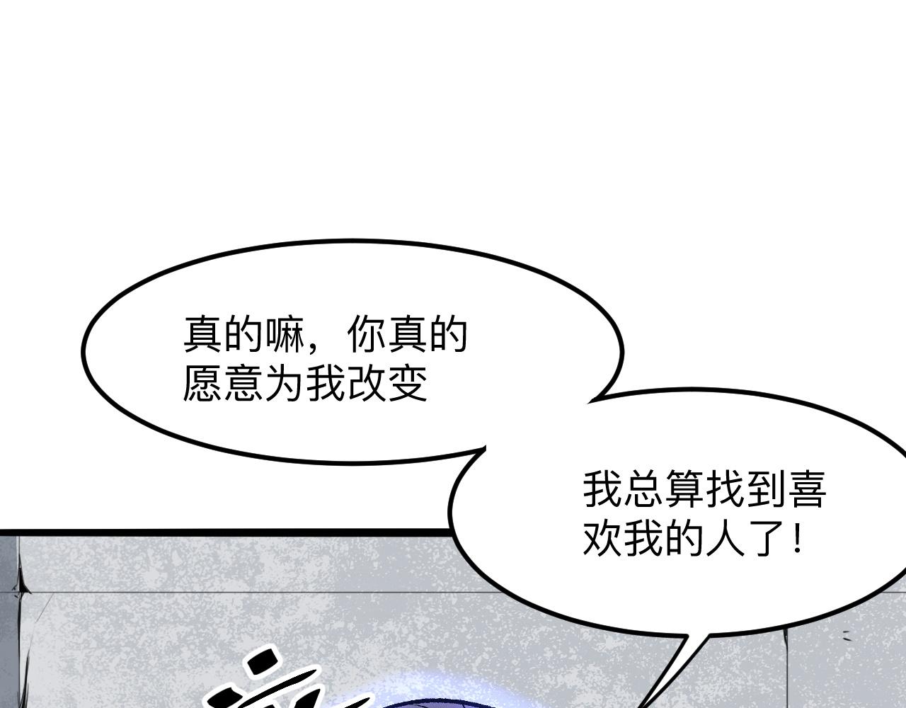 第31话 探寻双倍经验地下城59