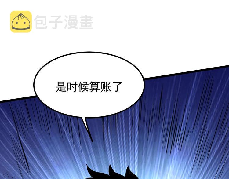 第3话 绝品武器!212