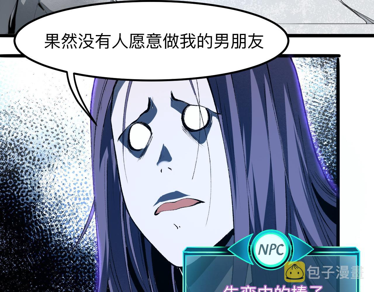 第31话 探寻双倍经验地下城35