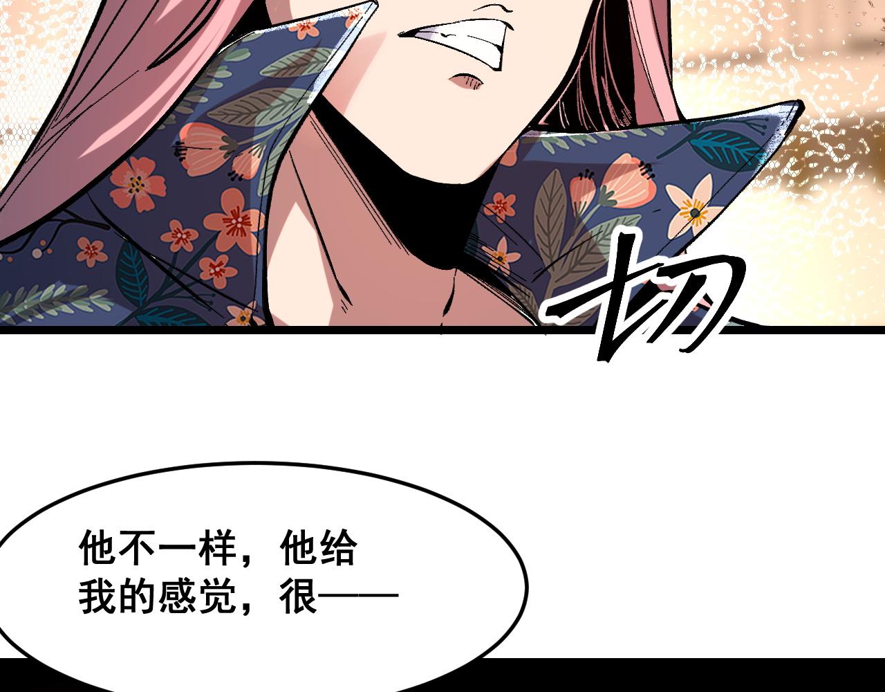 第86话 意外？52