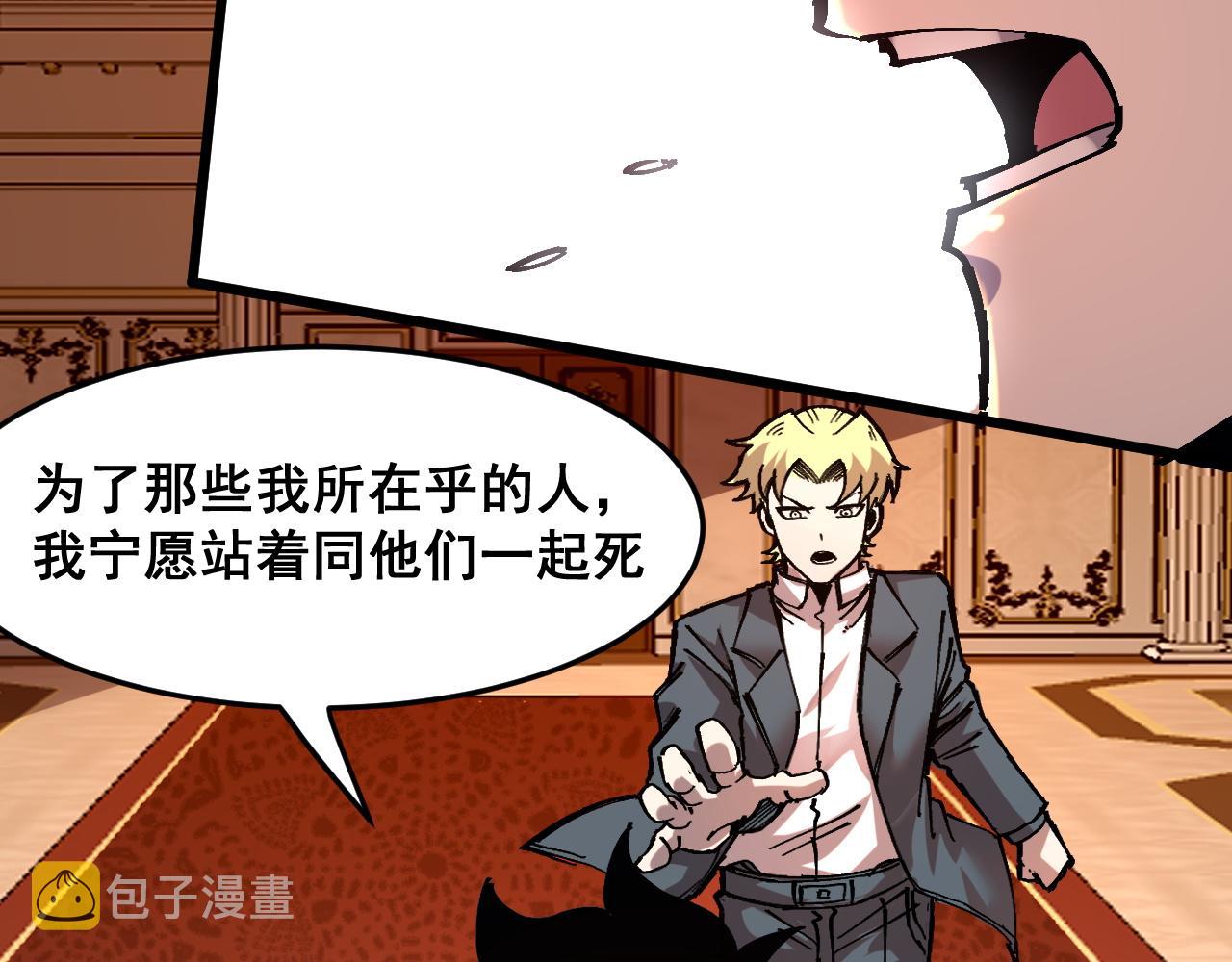 第85话 勇往直前！148