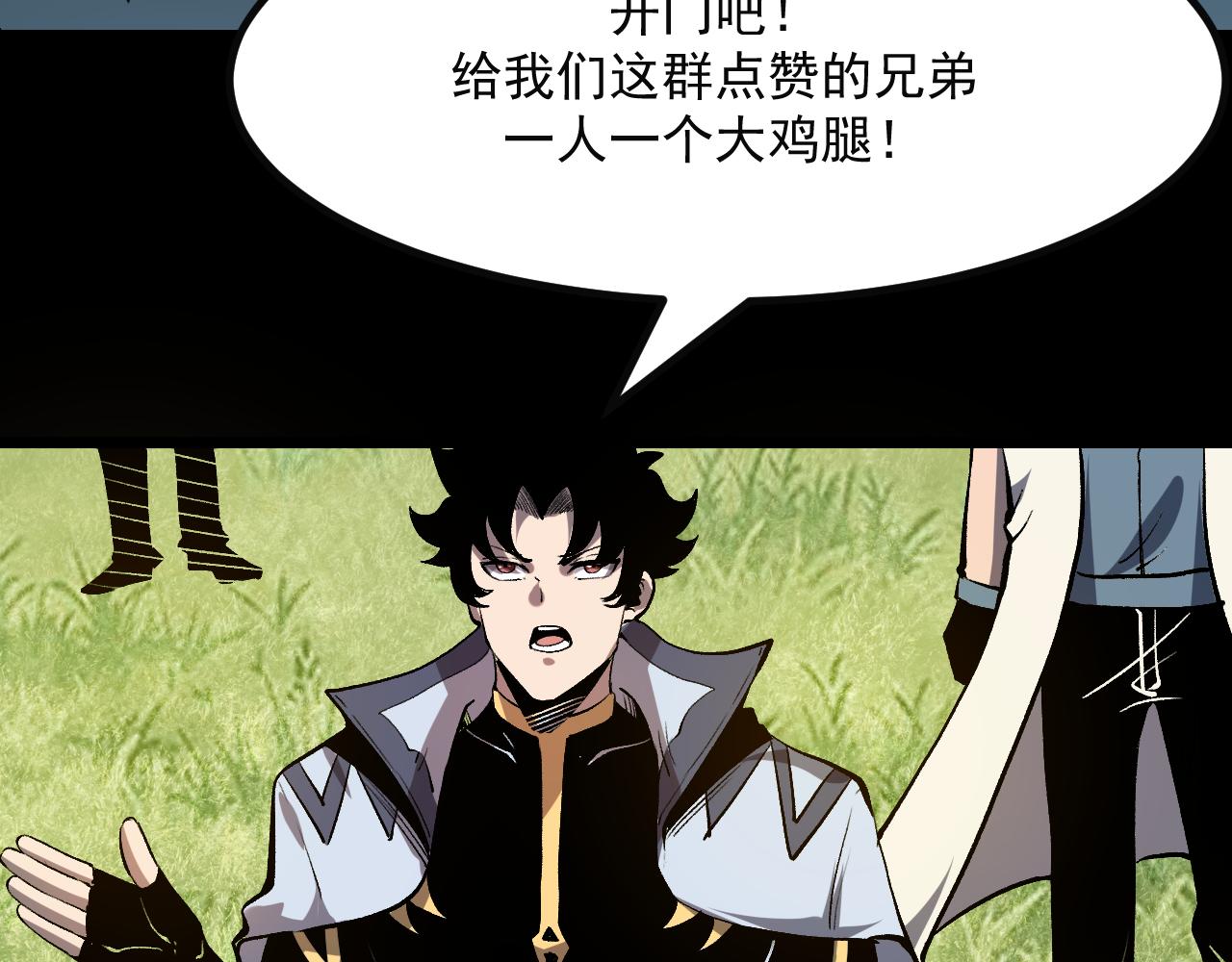 第74话入城！144