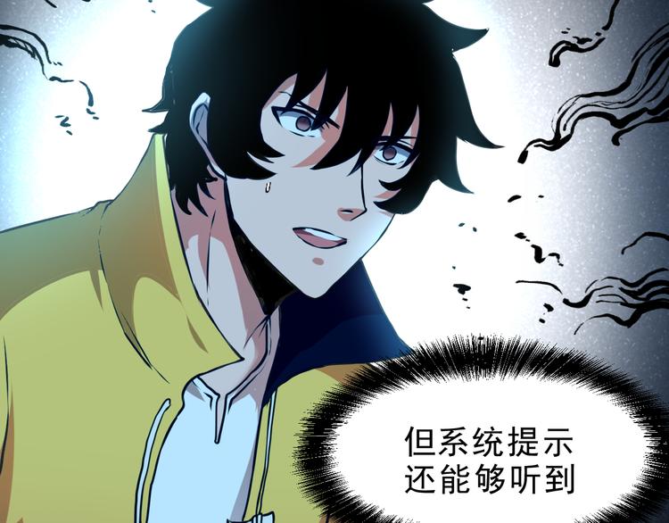 第9话 【绝地反击】彩蛋！38
