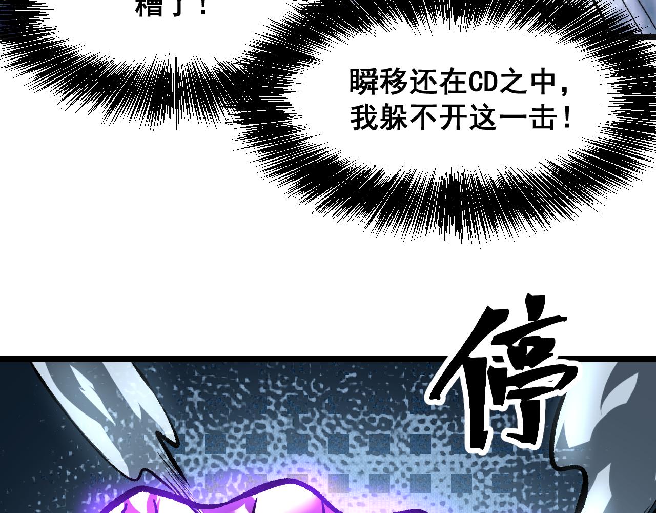 第95话 李哲睿的抉择！36
