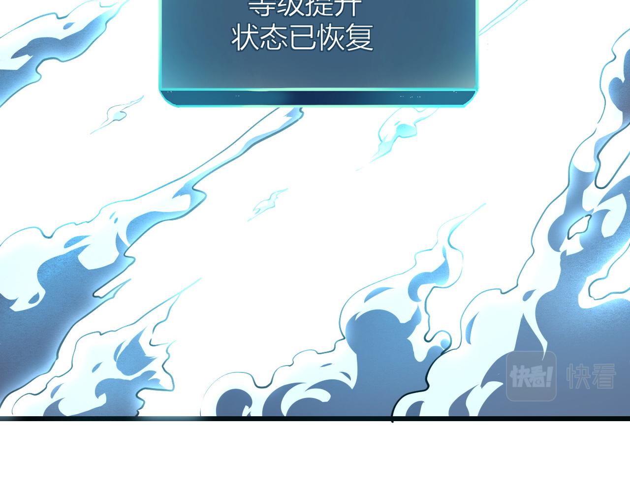 第49话 无头国王！59