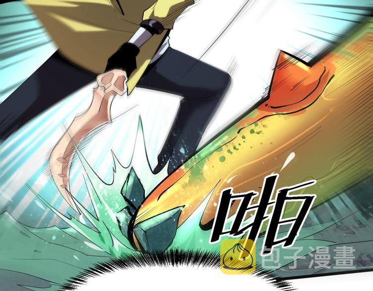 第16话 骨毒蛙之战196