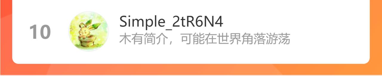 第69话 最强的一击！183