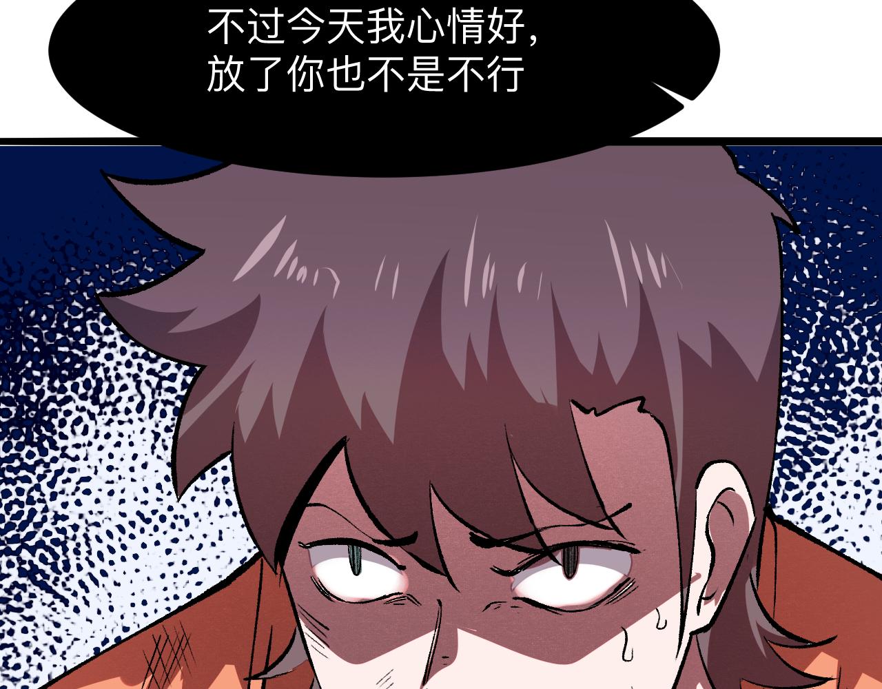 第33话 抵抗与希望161