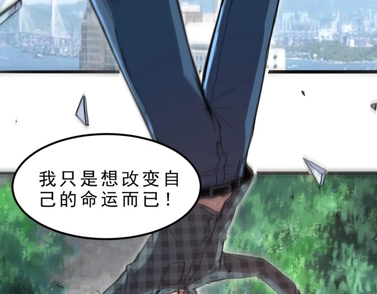 第1话 我卡出了金色职业！286