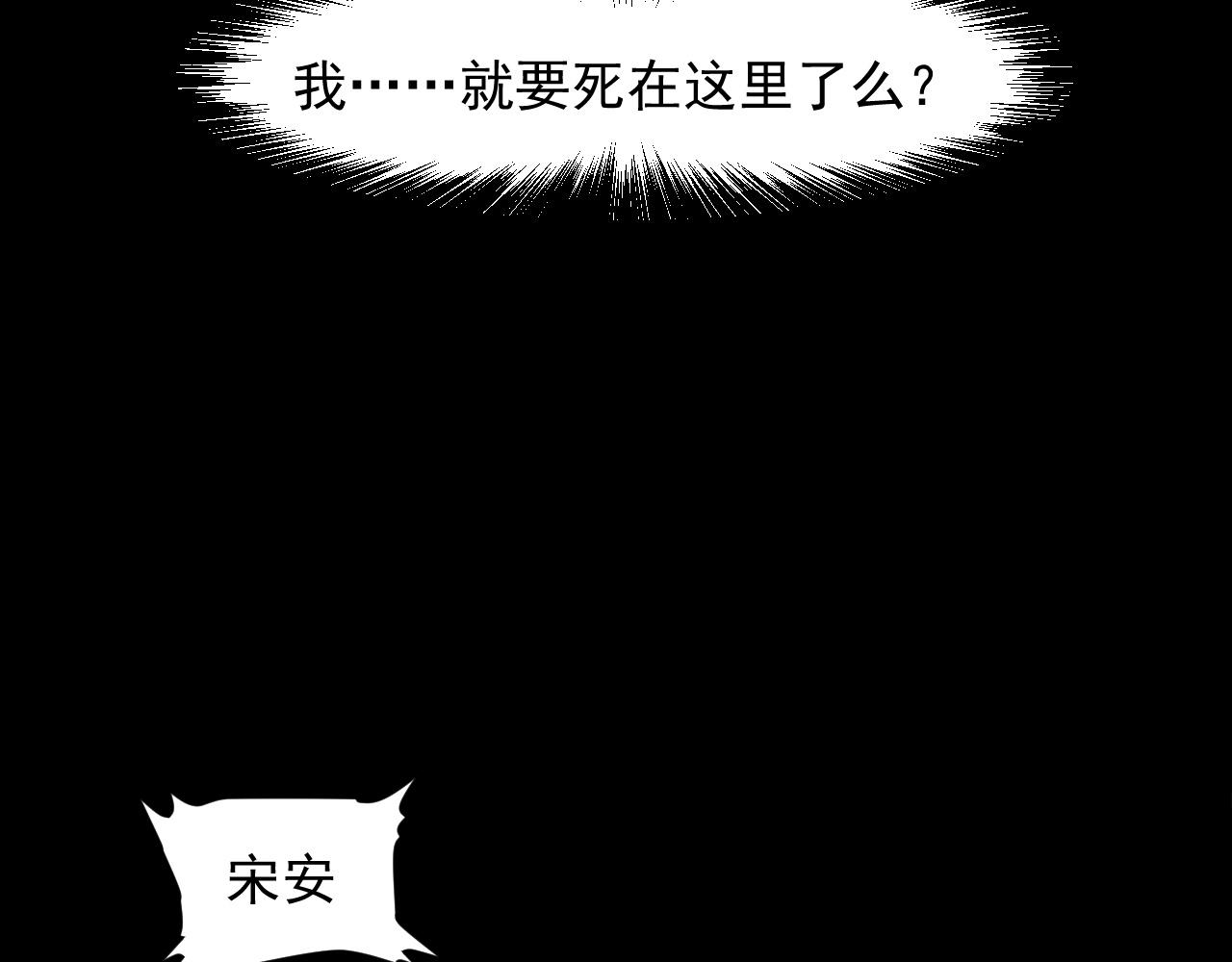 第51话 重生！斯塔耳刻三角！93