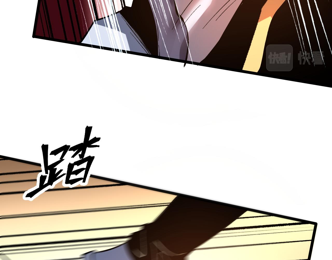 第86话 意外？130