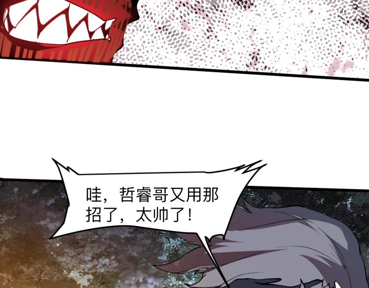 第24话 金色身份【觉醒】122