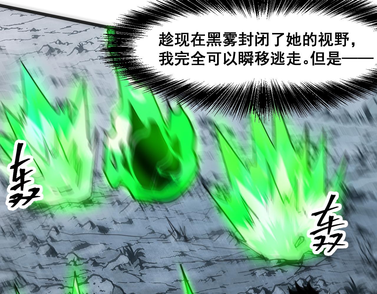 第65话 初次交锋！45
