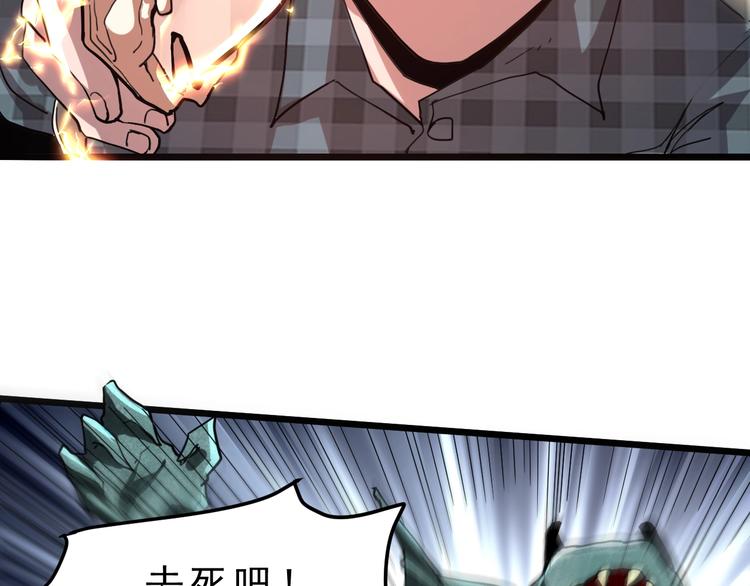 第4话 王者归来！16