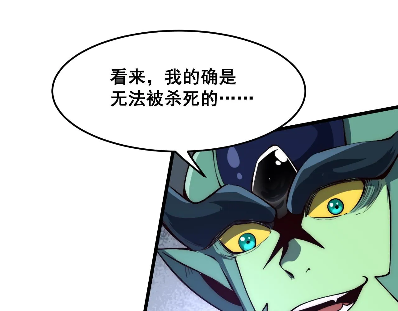 第114话 天魔众！26
