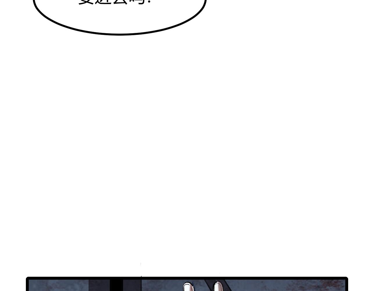 第49话 无头国王！107