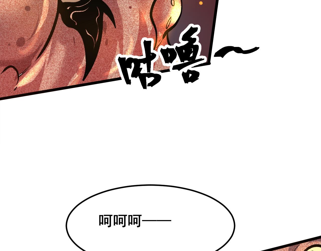 第76话入侵！82