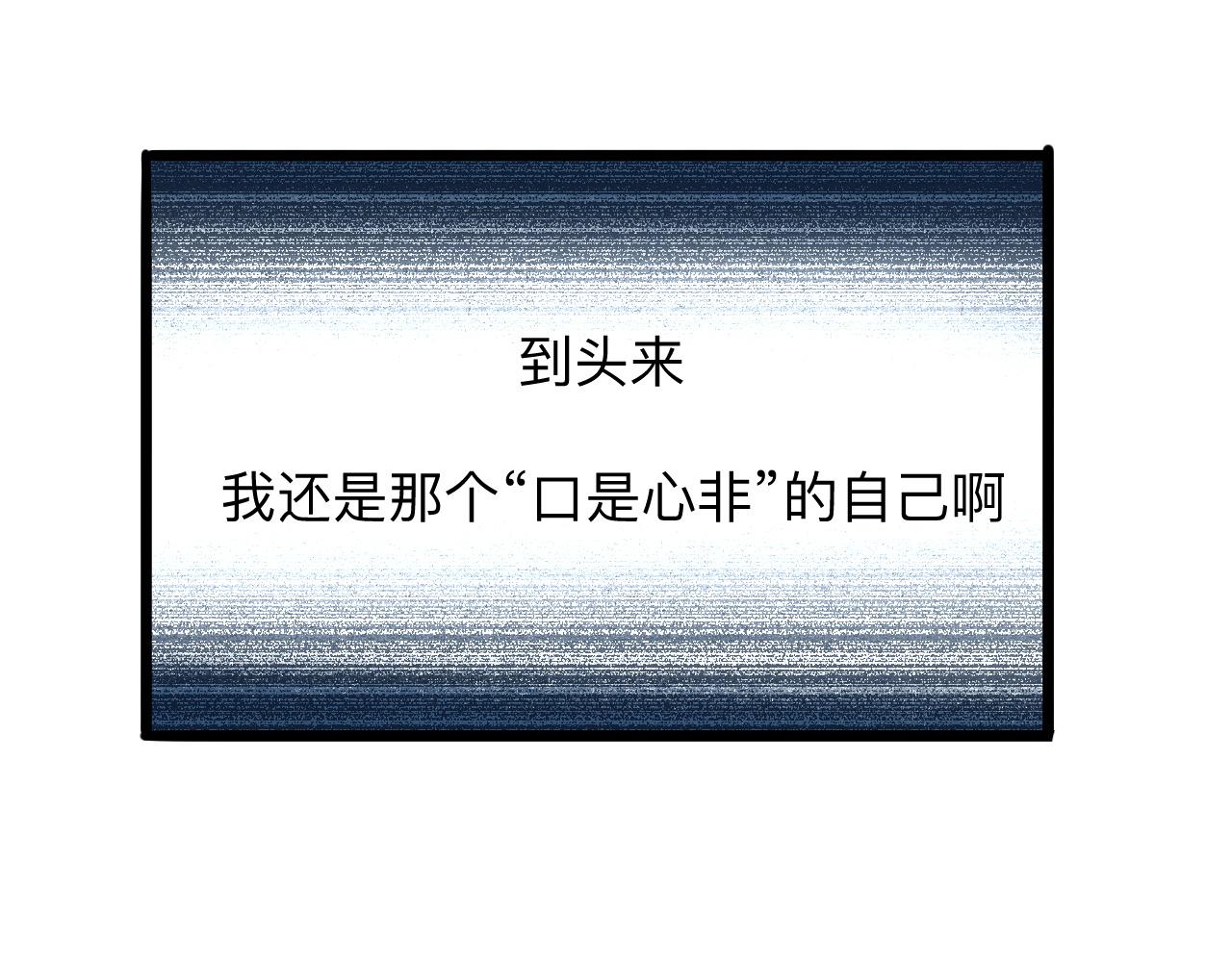 第39话 前进哈戴蒙19