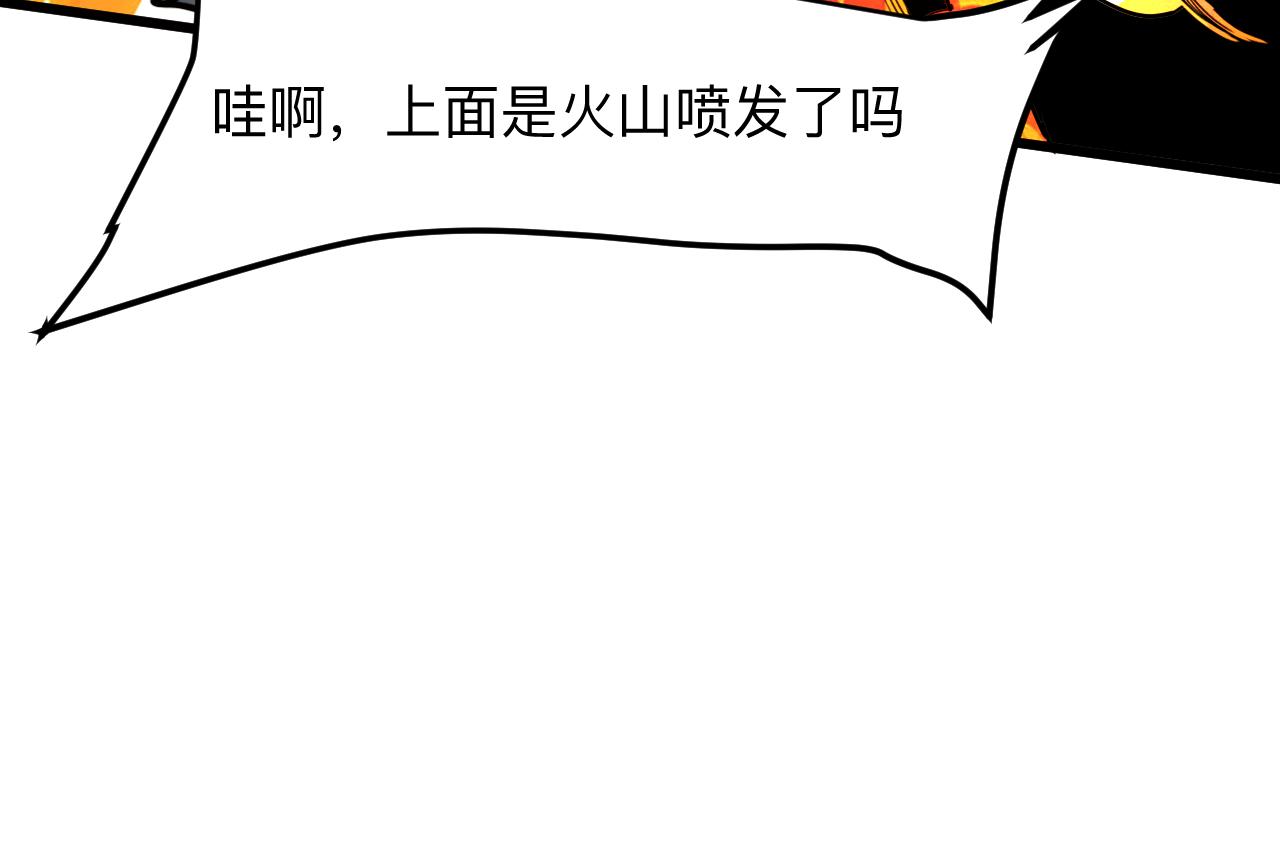 第35话 入侵的序幕121