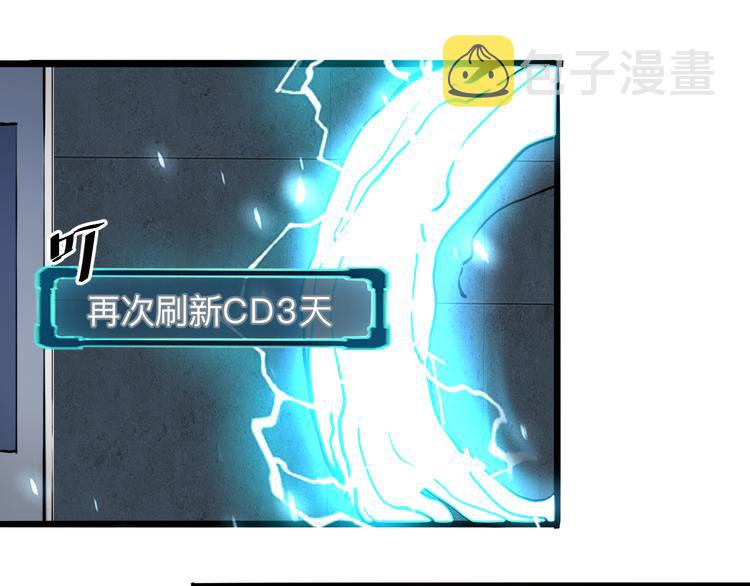 第12话 1亿小目标达成！54