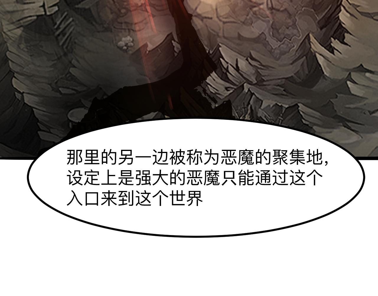 第36话 这计划，我觉得行！121