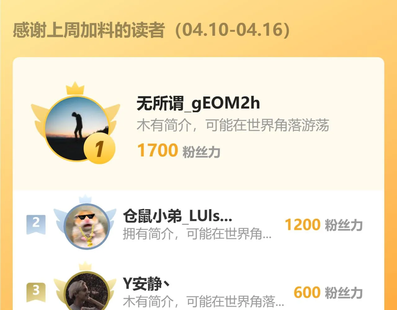 第109话 克洛诺斯的记忆空间！98