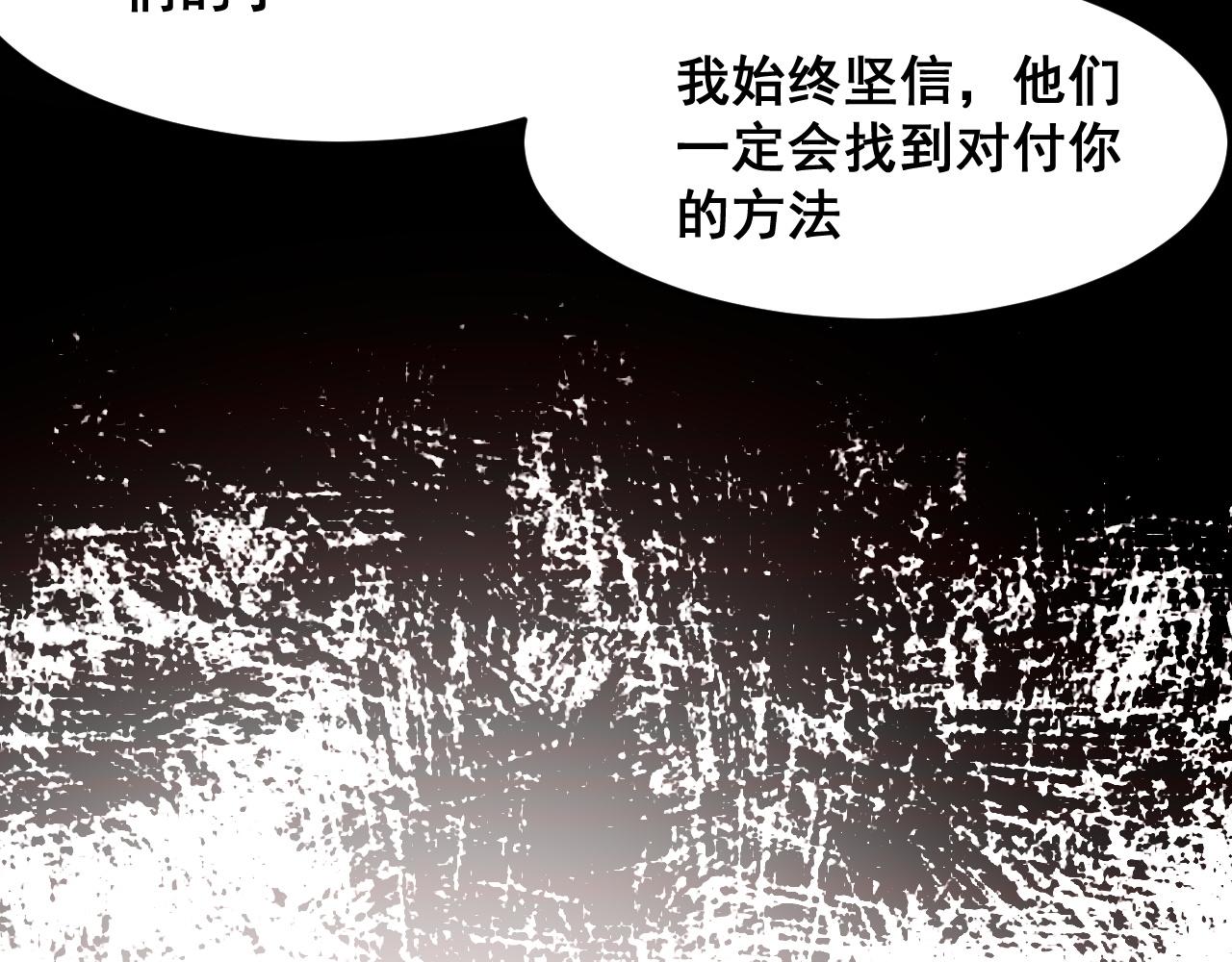 第73话牺牲！167