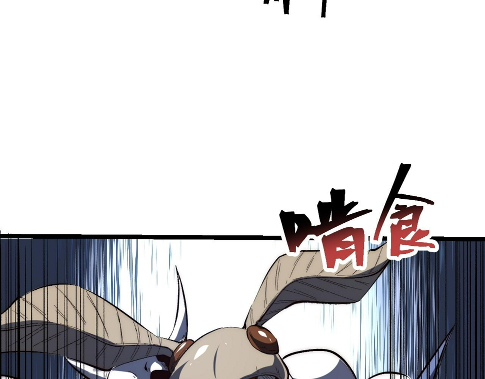 第105话 远古的封印！64