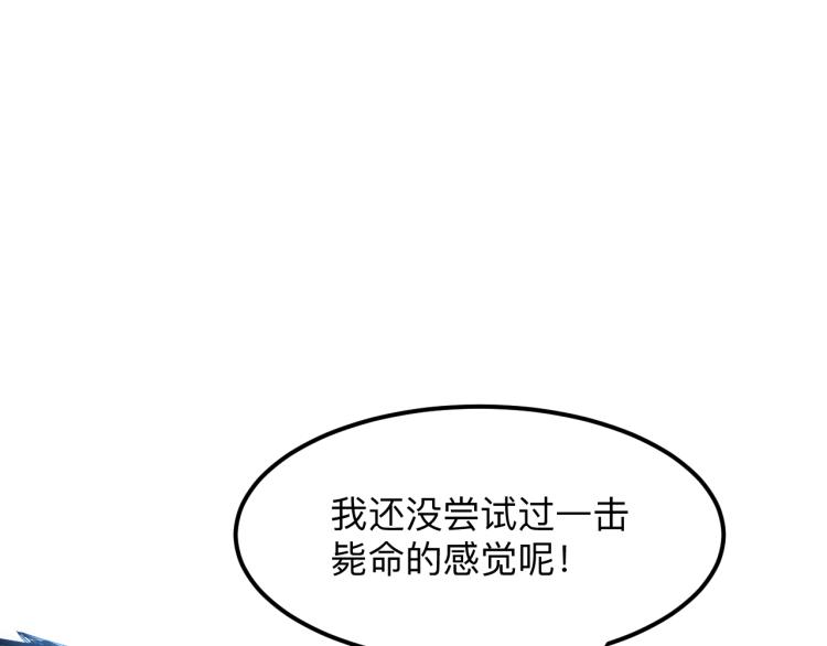 第21话 15分钟158