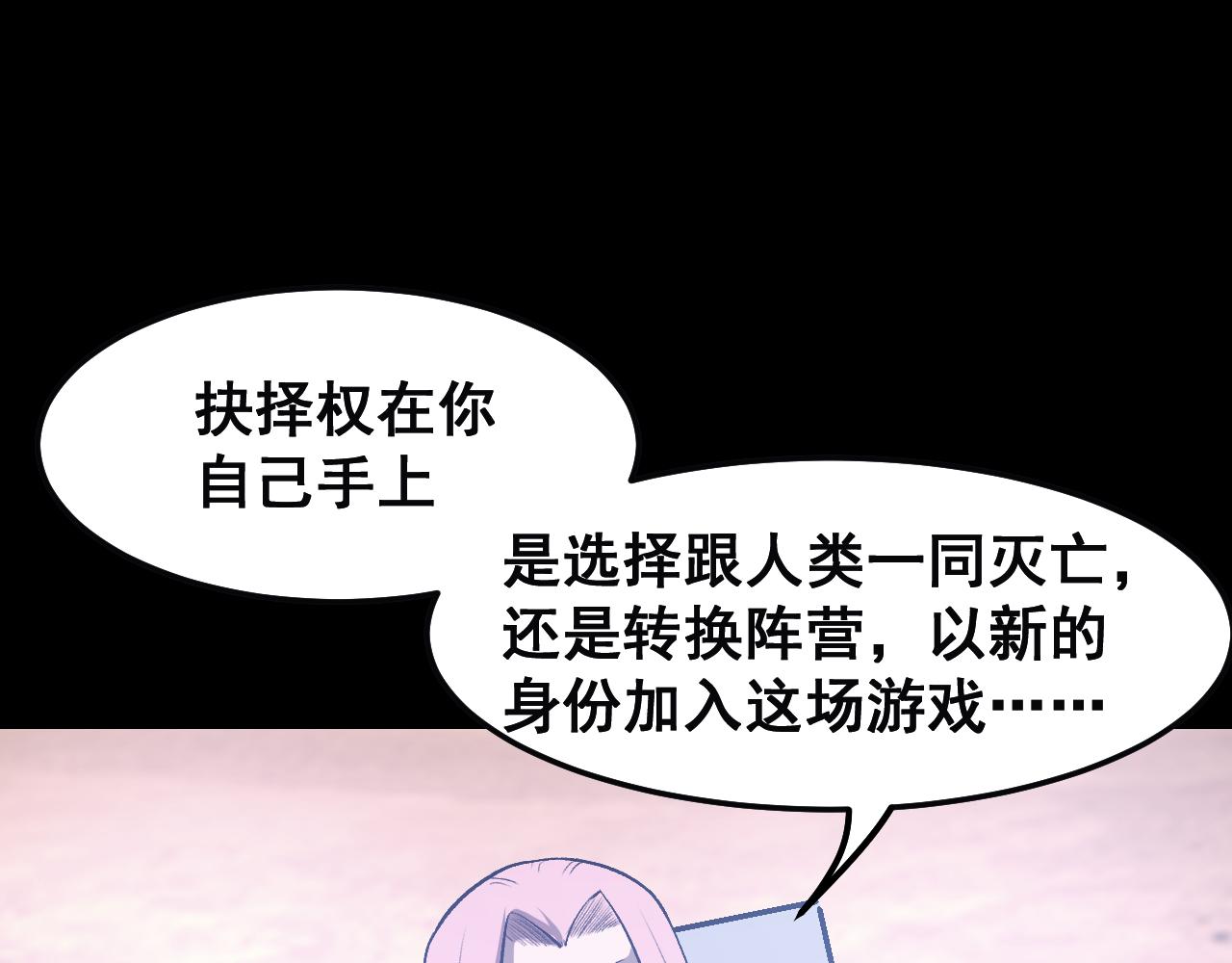 第79话 来自恶魔的力量！127