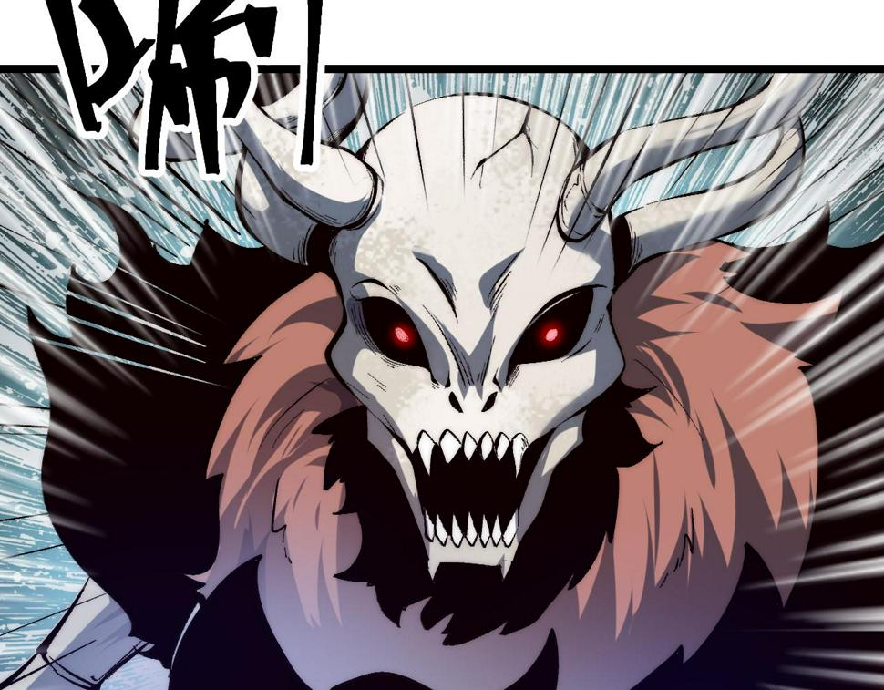 第104话 祖人的英灵！79