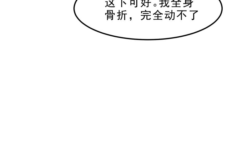 第22话 虚张声势102