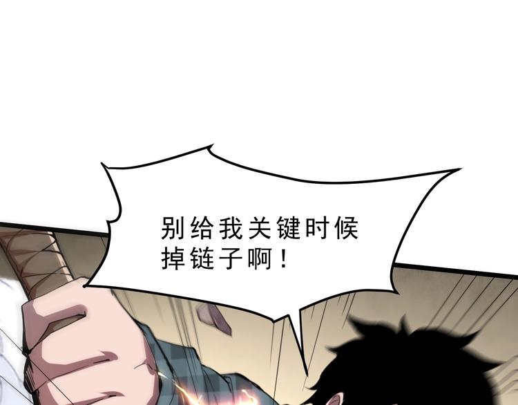第4话 王者归来！23