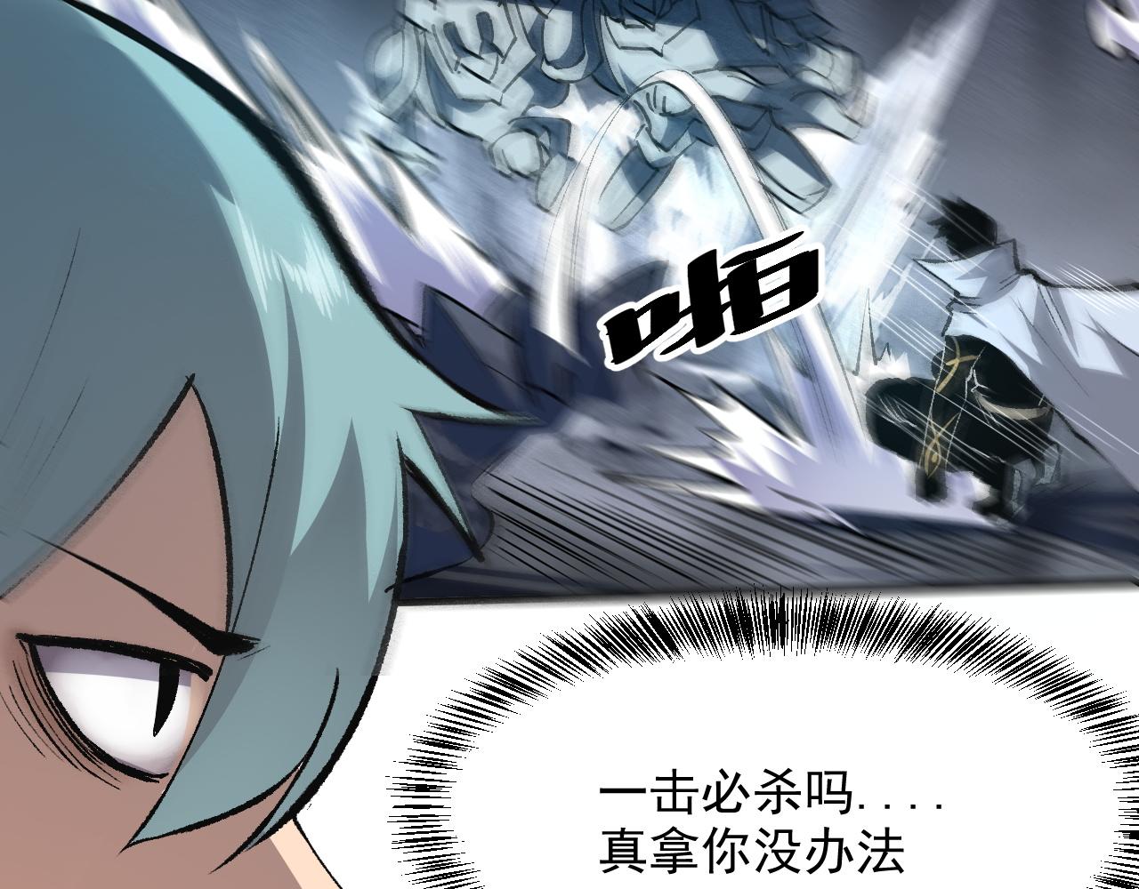 第47话 不屈怨灵129
