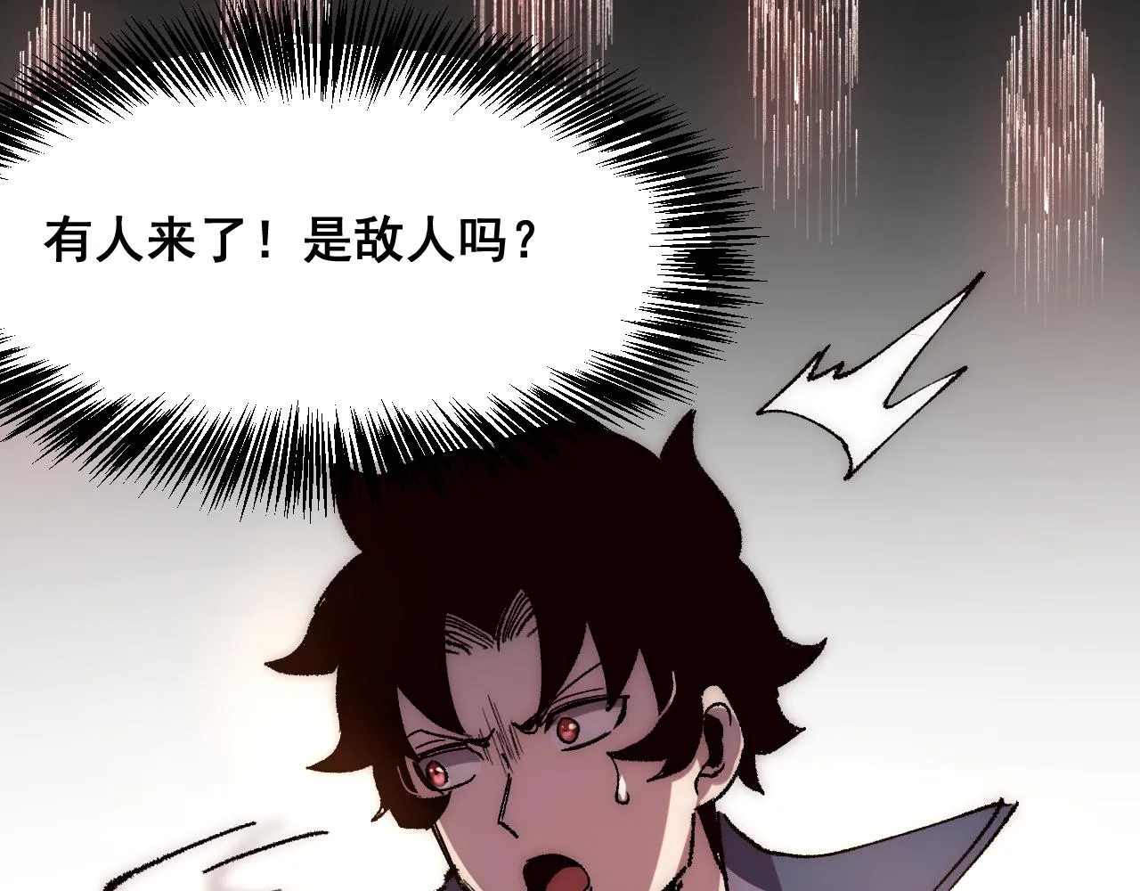第115话 统一战线！93