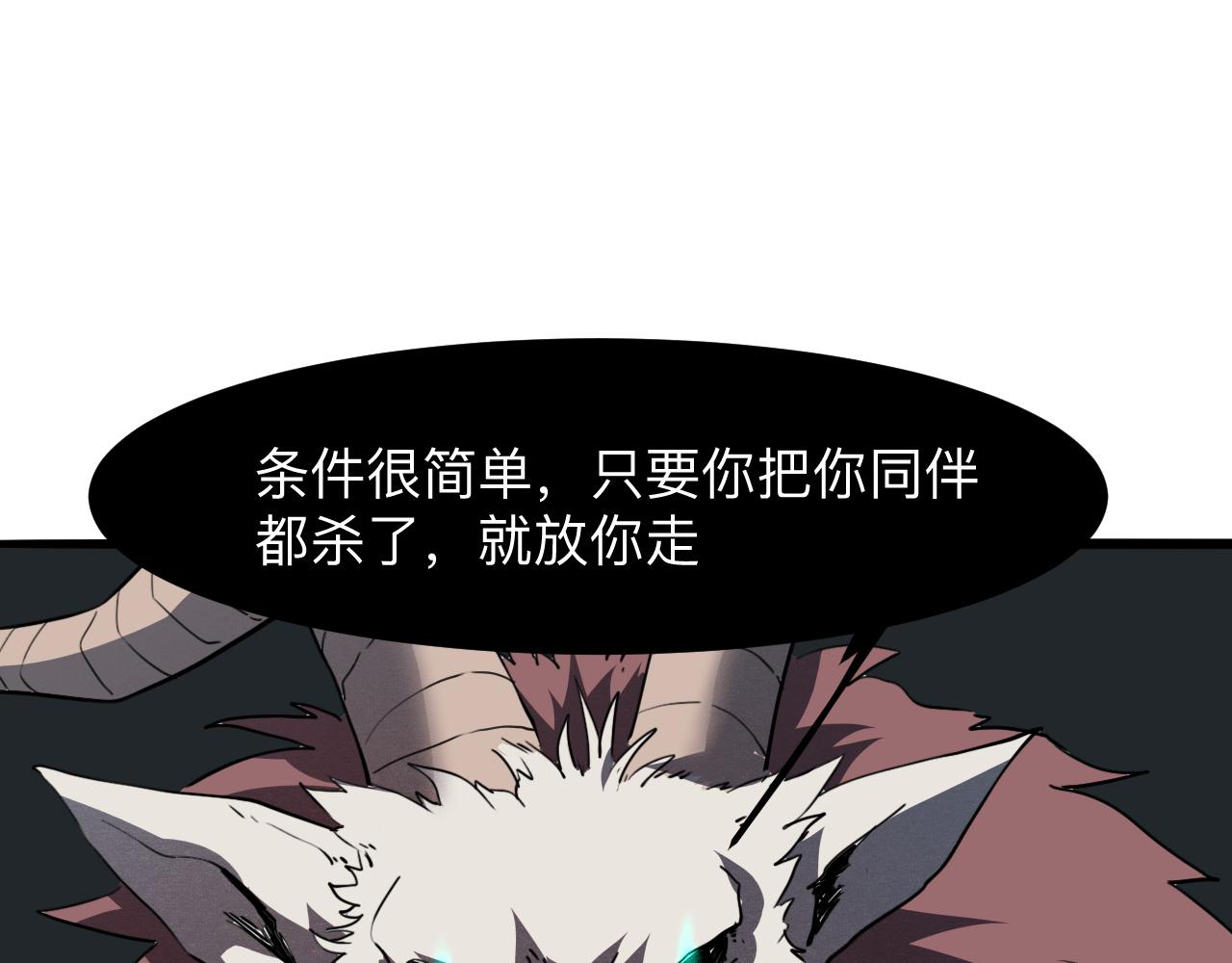 第33话 抵抗与希望164