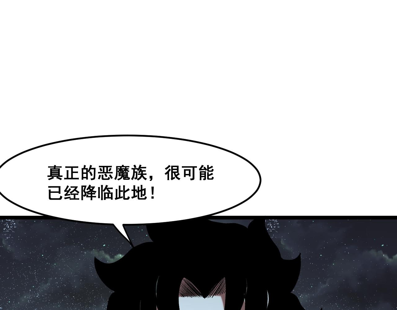 第64话 敌后侦察！魔神遭遇战144