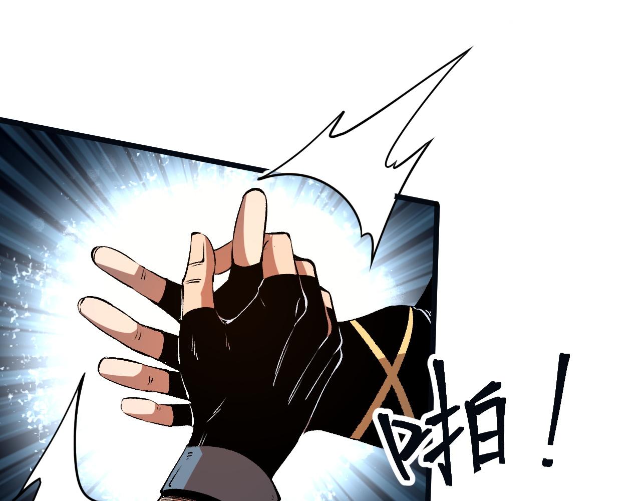 第70话 侦察结束！79