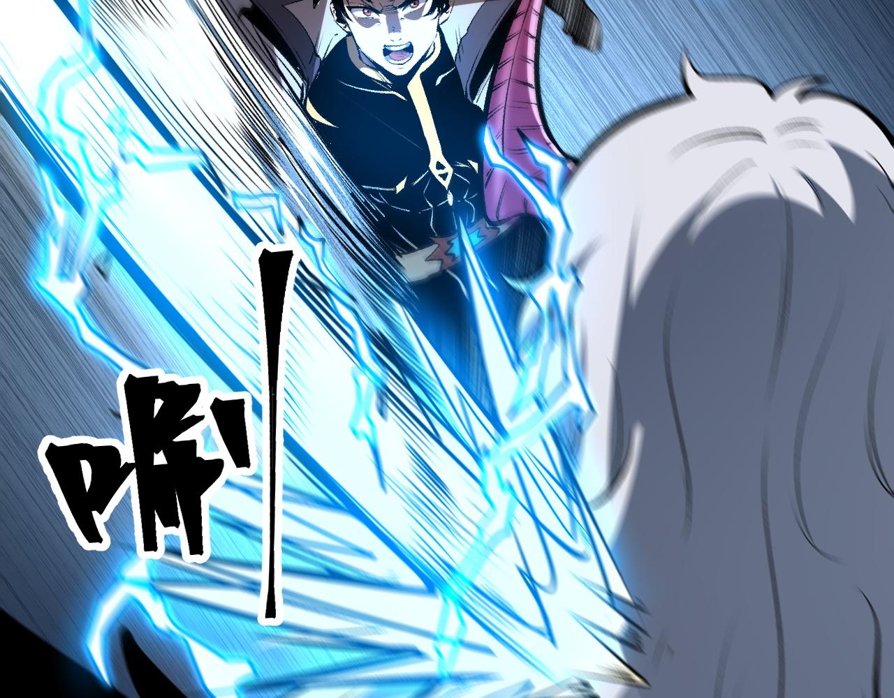 第69话 最强的一击！89