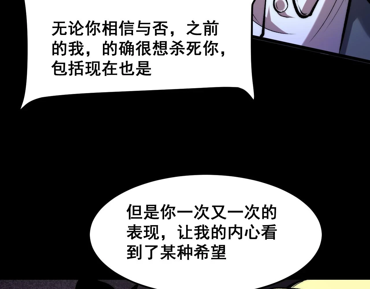 第96话 创造者！71