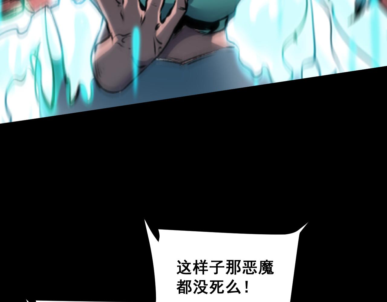第67话 大唐工会76