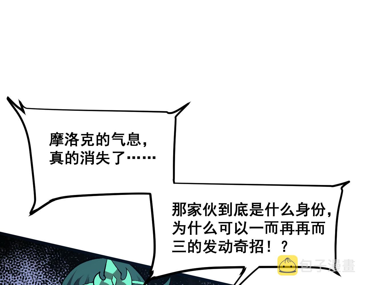 第70话 侦察结束！31