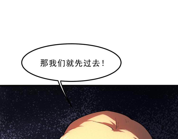 第23话 恶魔再临38