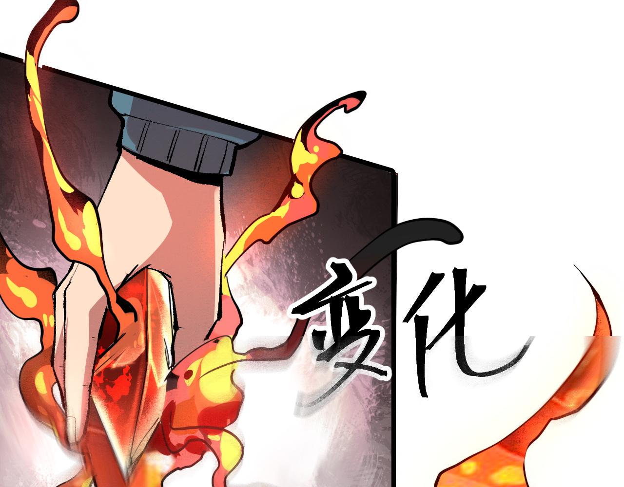 第45话 自由之弓96