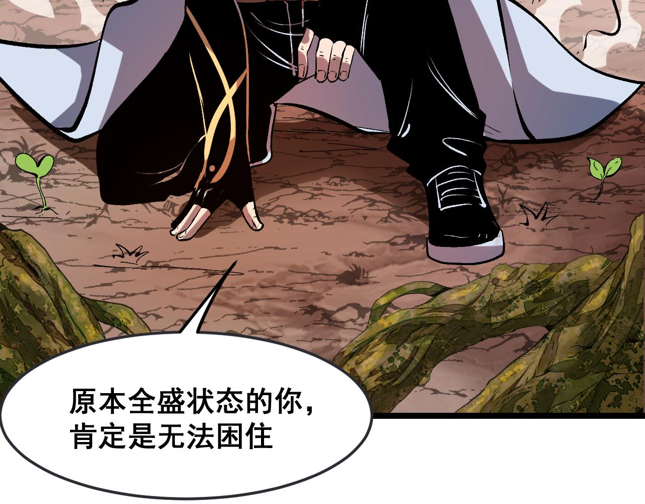 第81话 暂时的胜利！137